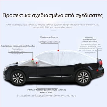 Κάλυμμα αυτοκινήτου από αλουμινόφιλμ, καθολική εφαρμογή, προσαρμοσμένη επεξεργασία, Han Fan Vision