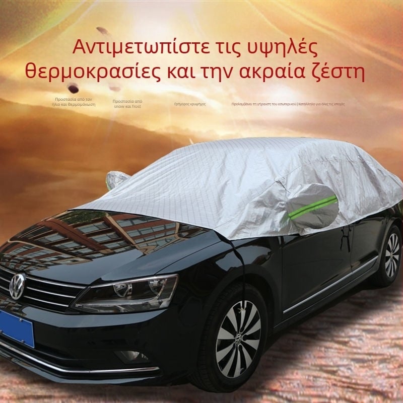 Κάλυμμα αυτοκινήτου από αλουμινόφιλμ, καθολική εφαρμογή, προσαρμοσμένη επεξεργασία, Han Fan Vision