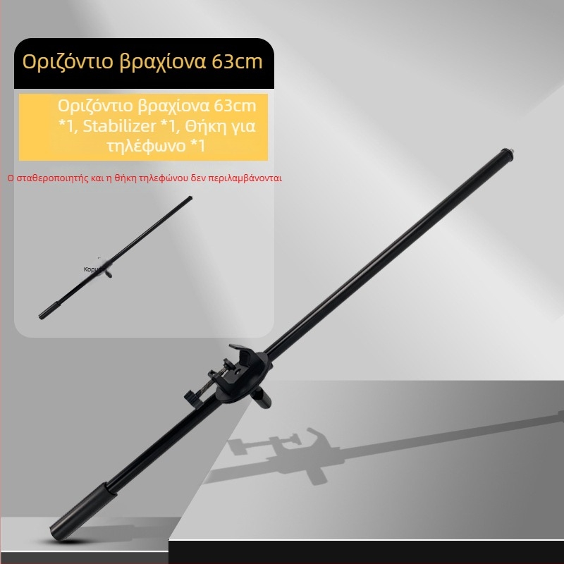 Τρίποδο δαπέδου με οριζόντια ράβδο για ζωντανές μεταδόσεις με tablet/κινητό, με επεκτεινόμενο βραχίονα. Υλικό: σιδερένιος σωλήνας; Φορτίο 2–5 kg; Διάμετρος σωλήνα 16–19 mm; Αριθμός κόμβων: 1; Βάρος: 180 g