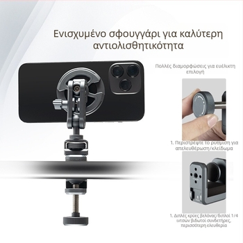 Σταντ φωτογραφίας από κράμα αλουμινίου, 2 τμημάτων, φόρτος 1–3 kg, ύψος εργασίας 50 mm, βάρος 105 g, μάρκα Eivf log