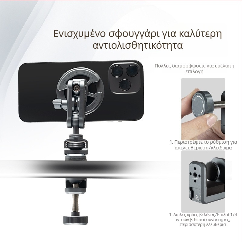 Σταντ φωτογραφίας από κράμα αλουμινίου, 2 τμημάτων, φόρτος 1–3 kg, ύψος εργασίας 50 mm, βάρος 105 g, μάρκα Eivf log