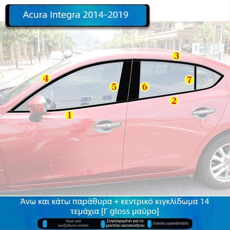 Κιτ διακοσμητικών λωρίδων παραθύρων Mazda 3 Axela, συμβατό με μοντέλα 2014–2023, διακοσμητικές λωρίδες πλαισίου θυρών
