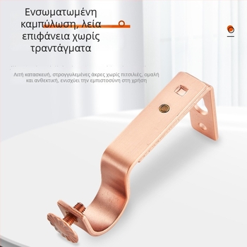 Στήριγμα ράβδου κουρτινών από σίδηρο, αδιάβροχο, ρυθμιζόμενο, μοντέρνος μινιμαλιστικός σχεδιασμός, καθολική στήριξη