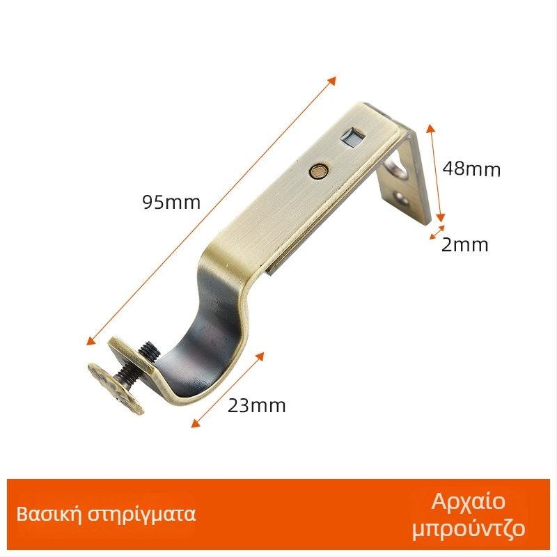 Στήριγμα ράβδου κουρτινών από σίδηρο, αδιάβροχο, ρυθμιζόμενο, μοντέρνος μινιμαλιστικός σχεδιασμός, καθολική στήριξη