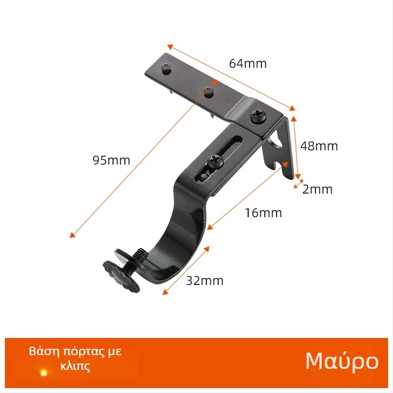 Στήριγμα ράβδου κουρτινών από σίδηρο, αδιάβροχο, ρυθμιζόμενο, μοντέρνος μινιμαλιστικός σχεδιασμός, καθολική στήριξη