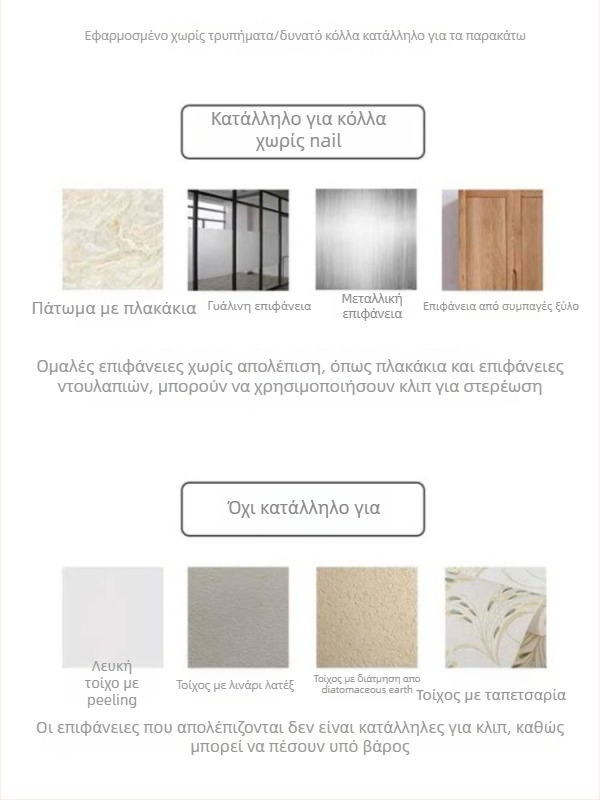 Κρεμάστρα παλτών από μασίφ ξύλο, εγκατάσταση πίσω από την πόρτα, αποθηκευτικός χώρος στον τοίχο, Μοντέλο MZGG00