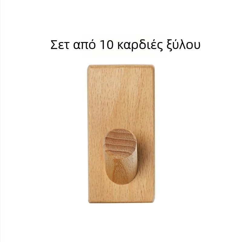 Κρεμάστρα παλτών από μασίφ ξύλο, εγκατάσταση πίσω από την πόρτα, αποθηκευτικός χώρος στον τοίχο, Μοντέλο MZGG00