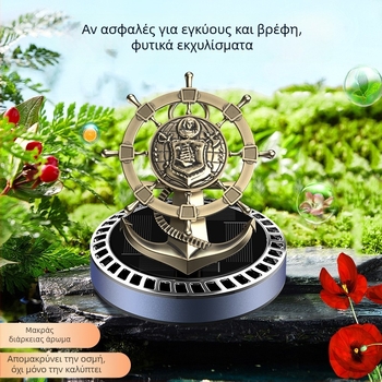 Card Pie Διαχύτης Αρωματοθεραπείας Αυτοκινήτου για Καθίσματα — Λειτουργεί με Ηλιακή Ενέργεια, Τοποθετείται στο Κάθισμα, Σχεδίαση Εμπνευσμένη από Κυβερνήτη