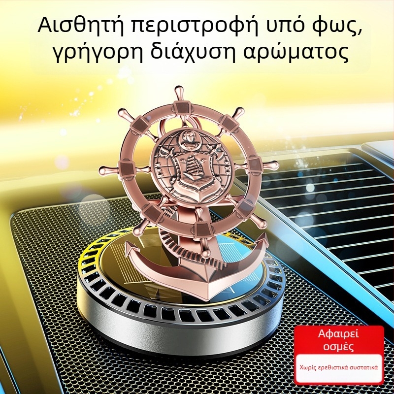 Card Pie Διαχύτης Αρωματοθεραπείας Αυτοκινήτου για Καθίσματα — Λειτουργεί με Ηλιακή Ενέργεια, Τοποθετείται στο Κάθισμα, Σχεδίαση Εμπνευσμένη από Κυβερνήτη