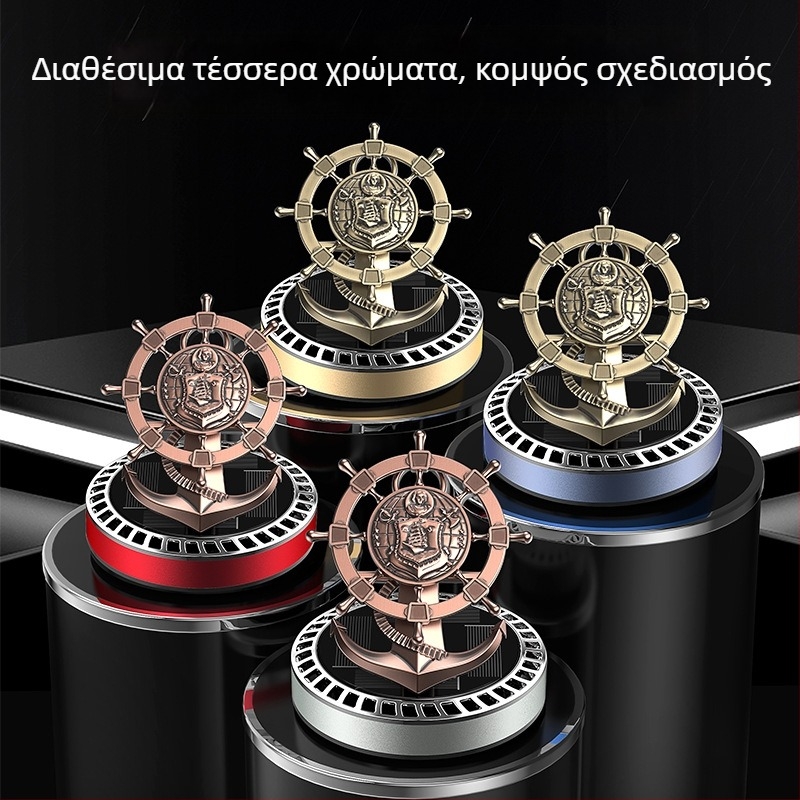 Card Pie Διαχύτης Αρωματοθεραπείας Αυτοκινήτου για Καθίσματα — Λειτουργεί με Ηλιακή Ενέργεια, Τοποθετείται στο Κάθισμα, Σχεδίαση Εμπνευσμένη από Κυβερνήτη