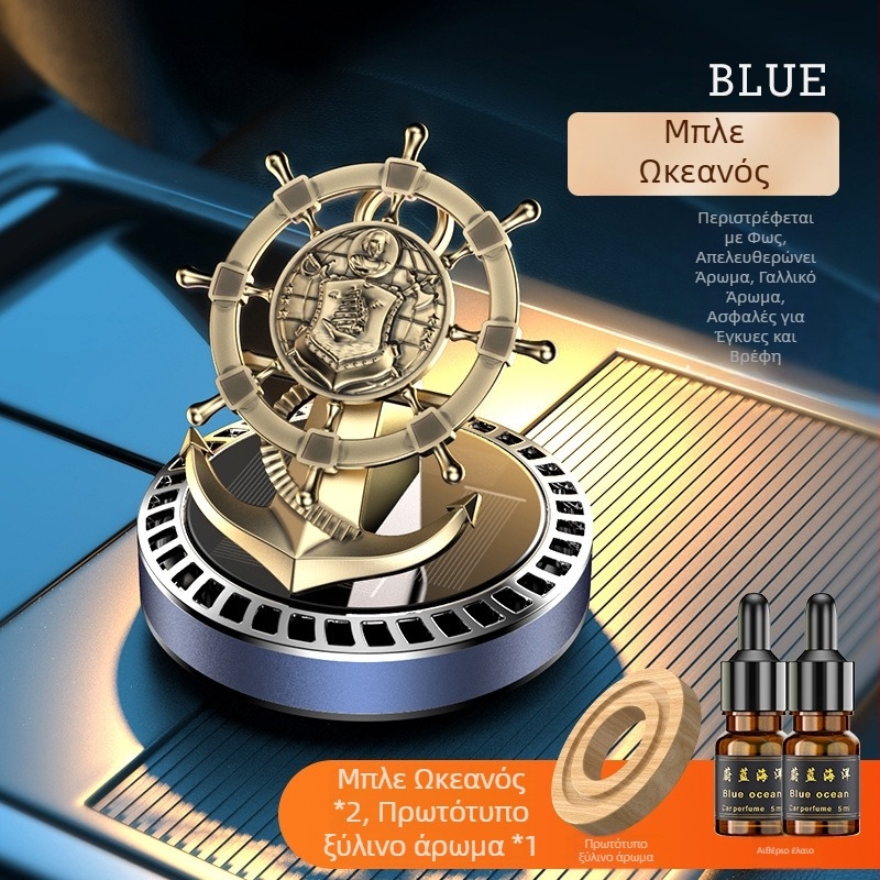 Card Pie Διαχύτης Αρωματοθεραπείας Αυτοκινήτου για Καθίσματα — Λειτουργεί με Ηλιακή Ενέργεια, Τοποθετείται στο Κάθισμα, Σχεδίαση Εμπνευσμένη από Κυβερνήτη