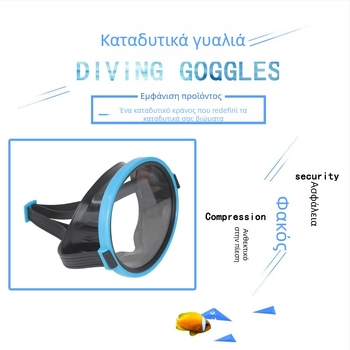 Κολυμβητικά γυαλιά για παιδιά με γυάλινα φακούς, βάρος 175 g