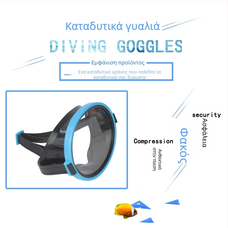 Κολυμβητικά γυαλιά για παιδιά με γυάλινα φακούς, βάρος 175 g