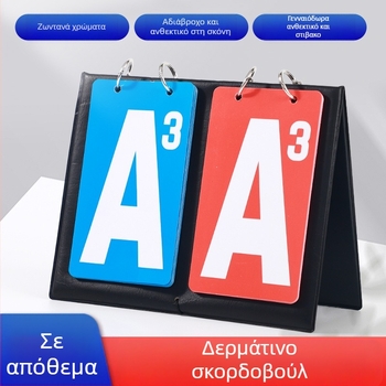 Πίνακας βαθμολόγησης για παιχνίδια καρτών: δύο χρωμάτων μέτρηση, σκορ πόκερ, χρήση διαιτητή, προσαρμοσμένο λογότυπο, κατασκευή από πλαστικό.