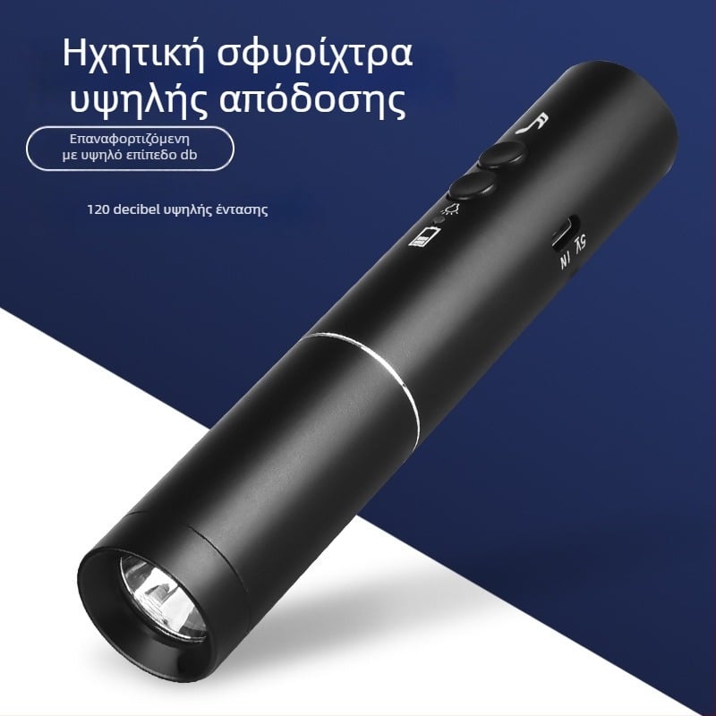 Tulliao ηλεκτρονική σφυριχτρα από κράμα αλουμινίου με ενσωματωμένο επαναφορτιζόμενο φακό – έτοιμη για ιδιωτικό σήμα, δυνατότητα προσαρμογής