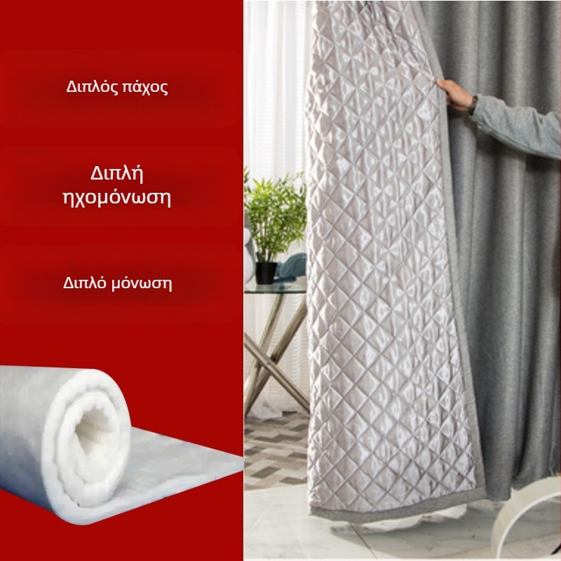 Κουρτίνα ηχομονωτική για υπνοδωμάτιο και σαλόνι, quilted, 70–90% σκίαση, ύφασμα κάνναβης, ανάγλυφο ασημένιο φινίρισμα