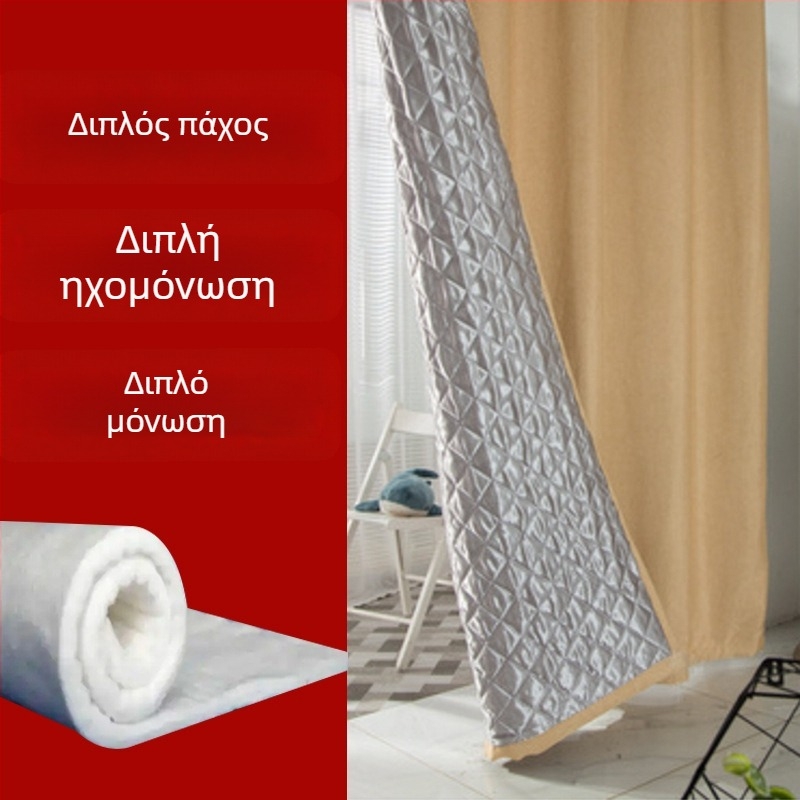 Κουρτίνα ηχομονωτική για υπνοδωμάτιο και σαλόνι, quilted, 70–90% σκίαση, ύφασμα κάνναβης, ανάγλυφο ασημένιο φινίρισμα