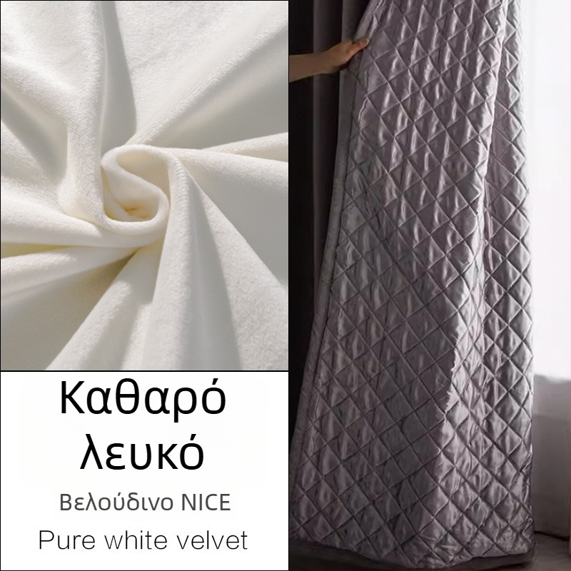 Κουρτίνα ηχομονωτική για υπνοδωμάτιο και σαλόνι, quilted, 70–90% σκίαση, ύφασμα κάνναβης, ανάγλυφο ασημένιο φινίρισμα