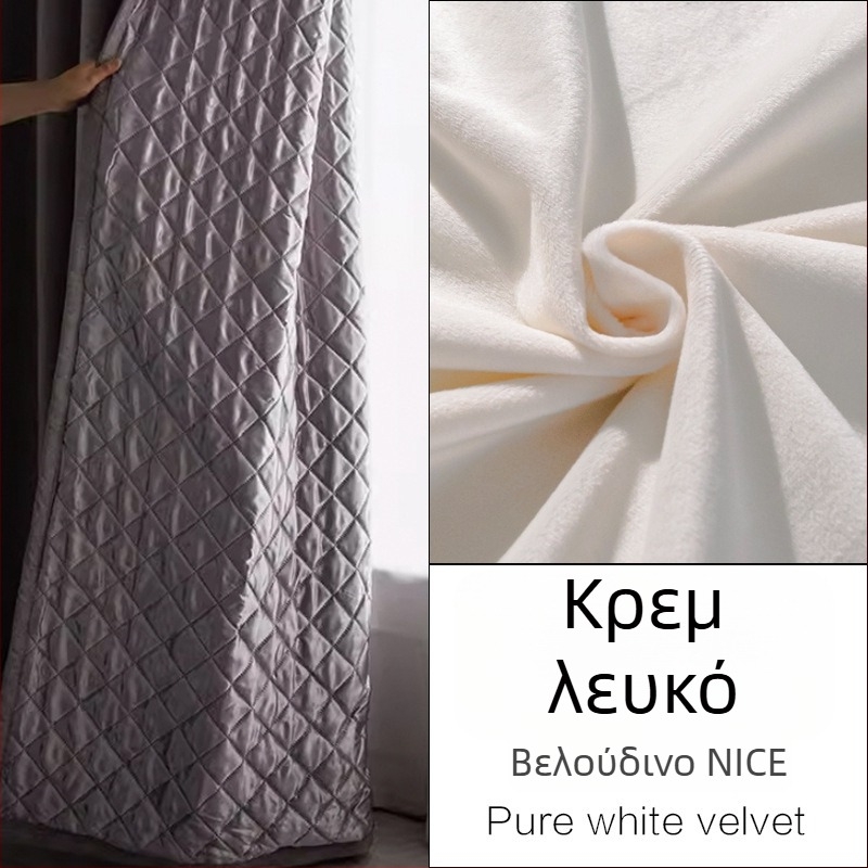 Κουρτίνα ηχομονωτική για υπνοδωμάτιο και σαλόνι, quilted, 70–90% σκίαση, ύφασμα κάνναβης, ανάγλυφο ασημένιο φινίρισμα