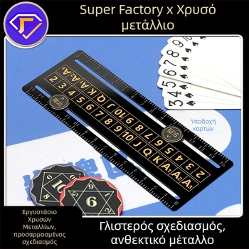 Ανοξείδωτος marker σκορ για πίνακα σκορ — Σκόρερ για αντικατάσταση/τακτικά πίνακες