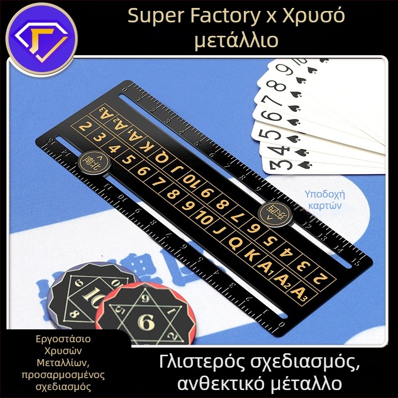 Ανοξείδωτος marker σκορ για πίνακα σκορ — Σκόρερ για αντικατάσταση/τακτικά πίνακες