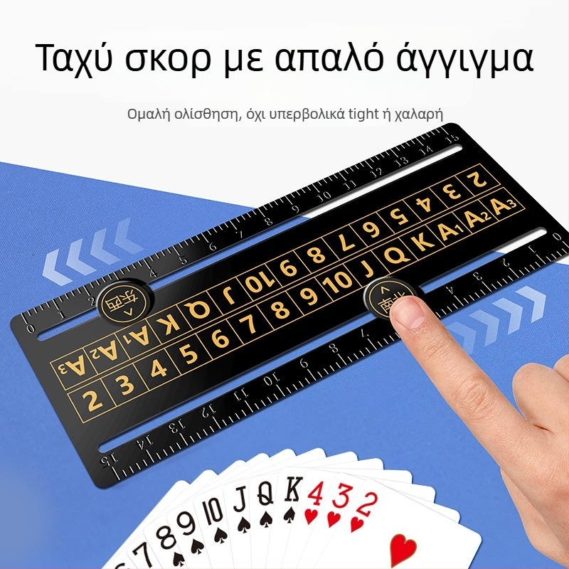 Ανοξείδωτος marker σκορ για πίνακα σκορ — Σκόρερ για αντικατάσταση/τακτικά πίνακες