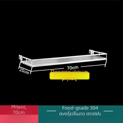 Ράφι για αποστράγγιση πιάτων — Nana; ανοξείδωτο ατσάλι; Ντονγκουάν; Εισαγωγή: Όχι