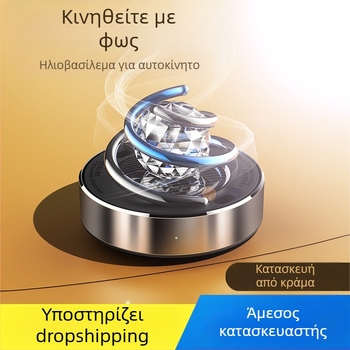 Αρωματικός διαχύτης αυτοκινήτου με μεταλλική βάση, τοποθέτηση σε κάθισμα, θαλασσινό άρωμα, 50–100 mL
