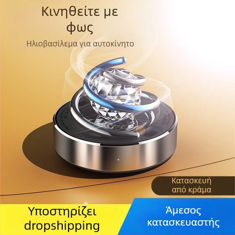 Αρωματικός διαχύτης αυτοκινήτου με μεταλλική βάση, τοποθέτηση σε κάθισμα, θαλασσινό άρωμα, 50–100 mL