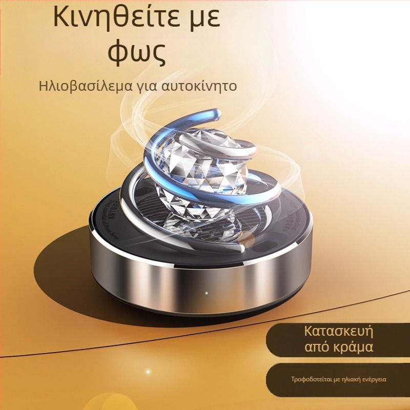 Αρωματικός διαχύτης αυτοκινήτου με μεταλλική βάση, τοποθέτηση σε κάθισμα, θαλασσινό άρωμα, 50–100 mL
