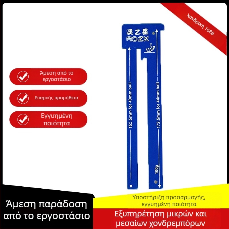 Μεταλλικός μετρητής ύψους διχτυού επιτραπέζιου πινγκ-πονγκ και πάχους λάστιχου