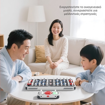 Ηλεκτρονικός πίνακας στρατιωτικών σκακιών Douzhi – Εκπαιδευτικό, Διασύνδεση Γονέα-Παιδιού, Πλαστικό, Μοντέλο 660130