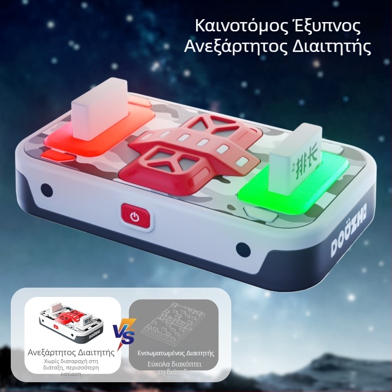 Ηλεκτρονικός πίνακας στρατιωτικών σκακιών Douzhi – Εκπαιδευτικό, Διασύνδεση Γονέα-Παιδιού, Πλαστικό, Μοντέλο 660130