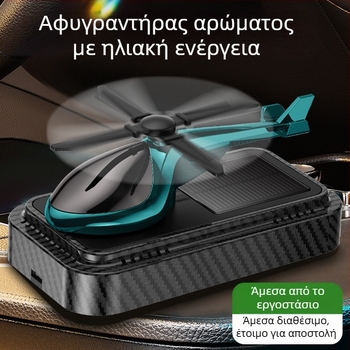 Διατηρητής αρώματος αυτοκινήτου - Πλαστικό σώμα, χωρητικότητα 5–10 mL, άρωμα Cologne, φλοραλικές νότες, διάρκεια εξάτμισης 61–90 ημερών