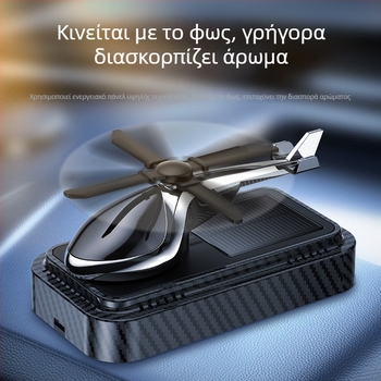 Διατηρητής αρώματος αυτοκινήτου - Πλαστικό σώμα, χωρητικότητα 5–10 mL, άρωμα Cologne, φλοραλικές νότες, διάρκεια εξάτμισης 61–90 ημερών