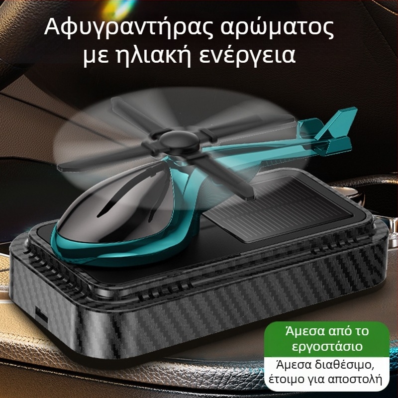 Διατηρητής αρώματος αυτοκινήτου - Πλαστικό σώμα, χωρητικότητα 5–10 mL, άρωμα Cologne, φλοραλικές νότες, διάρκεια εξάτμισης 61–90 ημερών