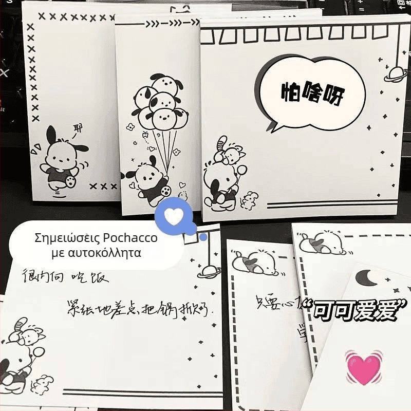 Αυτοκόλλητα με μινιμαλιστικά μαύρα-άσπρα, στυλ Instagram, γλυκό Pochacco, δημιουργικά με ισχυρή πρόσφυση — Μάρκα Friendly; Εφαρμόζεται: Ναι; Αριθμός εσωτερικών σελίδων: Άλλα; Δικαιώματα IP: Όχι εξουσιοδότηση