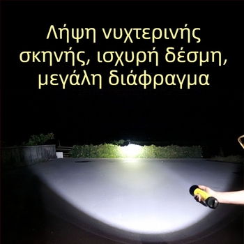 Φακός κατάδυσης με μακρύ φάσμα δέσμης, αλουμινένιο κράμα και σκληρό πλαστικό, IPX8 αδιάβροχος, έκδοση Q10 με πλωτή λειτουργία