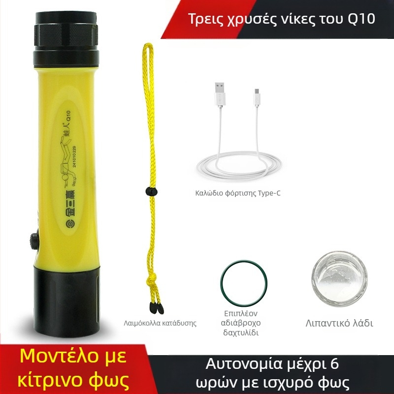 Φακός κατάδυσης με μακρύ φάσμα δέσμης, αλουμινένιο κράμα και σκληρό πλαστικό, IPX8 αδιάβροχος, έκδοση Q10 με πλωτή λειτουργία