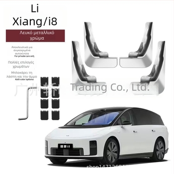 Σετ φράκτες λάσπης για Ideal i8/i6 – ειδικά για το όχημα, εμπρός και πίσω, πλαστικό, έτος μοντέλου 2025, αυτόματο κιβώτιο