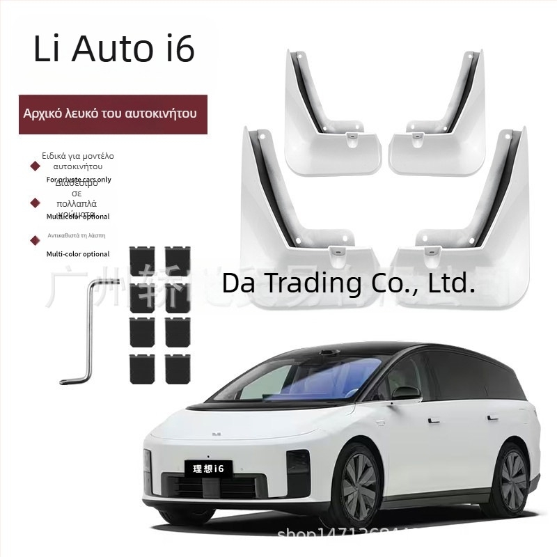 Σετ φράκτες λάσπης για Ideal i8/i6 – ειδικά για το όχημα, εμπρός και πίσω, πλαστικό, έτος μοντέλου 2025, αυτόματο κιβώτιο