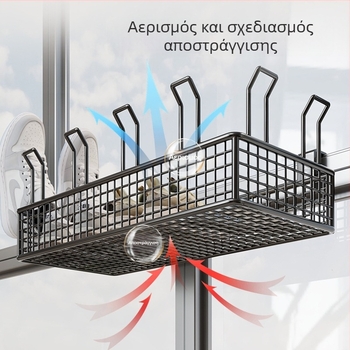 Επιτοίχιος πολυεπίπεδος ράφι παπουτσιών με κρεμαστή καλάθι και προστατευτικό κάγκελο, εγκατάσταση χωρίς τρύπες