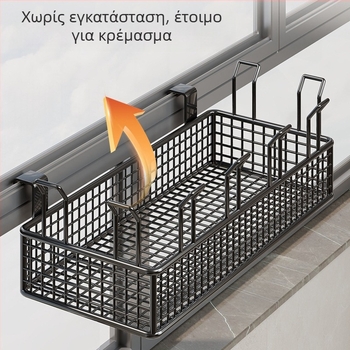 Επιτοίχιος πολυεπίπεδος ράφι παπουτσιών με κρεμαστή καλάθι και προστατευτικό κάγκελο, εγκατάσταση χωρίς τρύπες