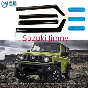 Κάλυμμα βροχής παραθύρου για Suzuki Jimny 2007-2023, για 3- και 5-θυρών μοντέλων; Υλικό: ακρυλικό/PS/PC; Εγκατάσταση: αυτοκόλλητο ή τοποθέτηση στο κανάλι; Διαδικασία: έγχυση/blister