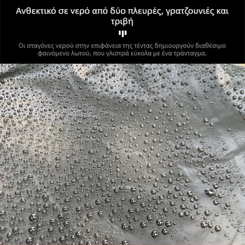 Κάλυμμα ποδηλάτου και μοτοσικλέτας, πολυεστέρας, unisex, έτοιμο για ιδιωτική ετικέτα