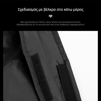 Κάλυμμα ποδηλάτου και μοτοσικλέτας, πολυεστέρας, unisex, έτοιμο για ιδιωτική ετικέτα