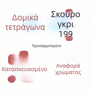 Μέρη μπλοκ κατασκευών – μικρά σωματίδια ABS πλαστικό, 1x6 Fender Wheel Eyebrow, 0,05 kg