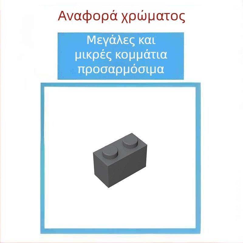 Μέρη μπλοκ κατασκευών – μικρά σωματίδια ABS πλαστικό, 1x6 Fender Wheel Eyebrow, 0,05 kg