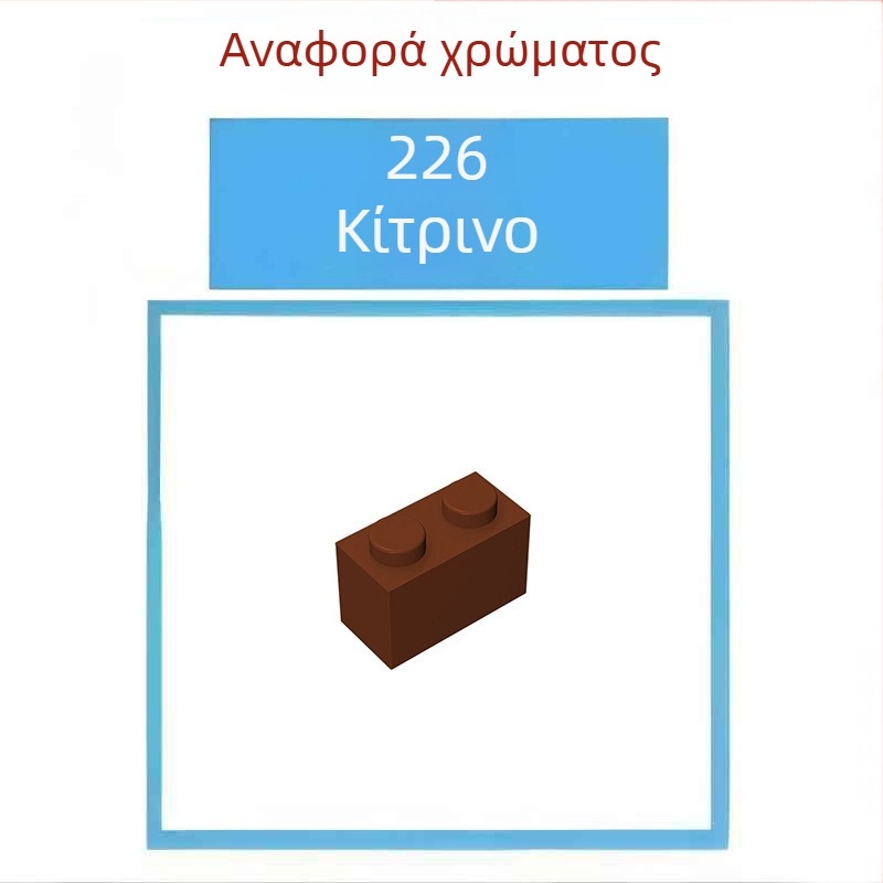 Μέρη μπλοκ κατασκευών – μικρά σωματίδια ABS πλαστικό, 1x6 Fender Wheel Eyebrow, 0,05 kg