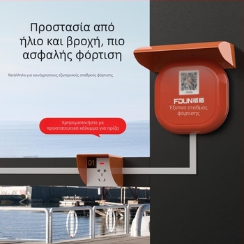 Εξωτερικό κάλυμμα προστασίας από βροχή για σταθμό φόρτισης EV – αδιάβροχη προστασία για κύρια μονάδα – εξαρτήματα πρίζας, μάρκα Puxi